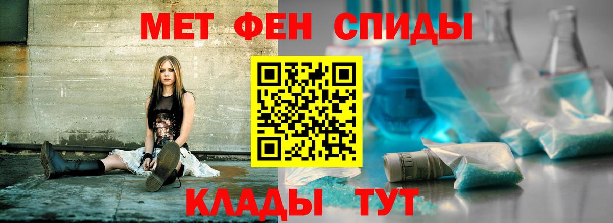 АМФЕТАМИН  АМФЕТАМИН 97%  Вход с VPN  АМФЕТАМИН  Шали 