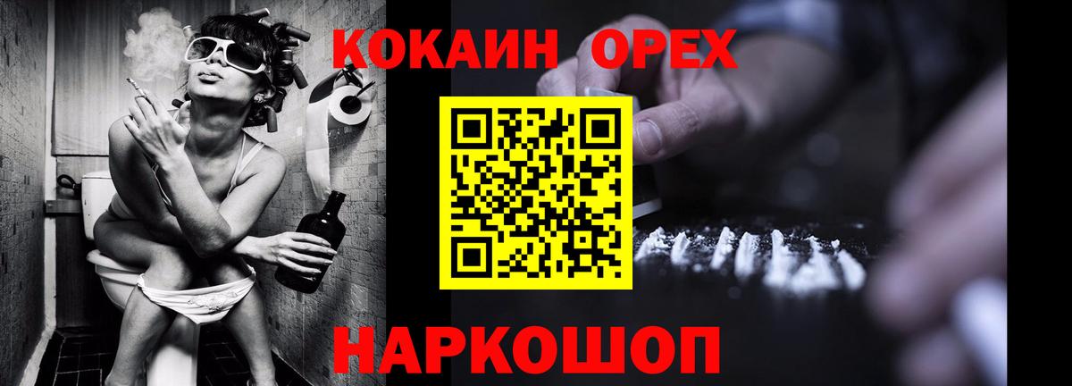 КОКАИН Fish Scale Шали