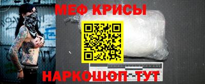 гашик Краснодар