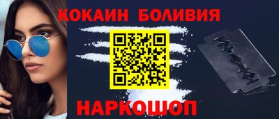 амф Краснознаменск