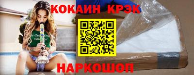 амф Краснознаменск