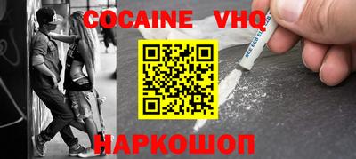 не бодяженный Краснокаменск