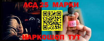 амф Краснознаменск