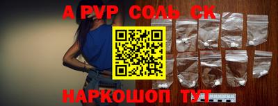 гашик Краснодар