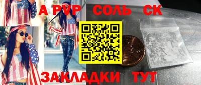 амф Краснознаменск