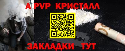 амф Краснознаменск