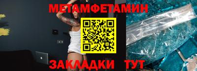 не бодяженный Краснокаменск