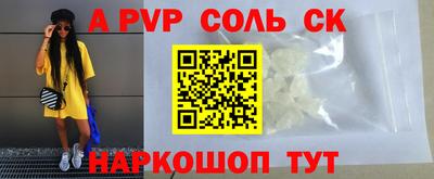 гашик Краснодар