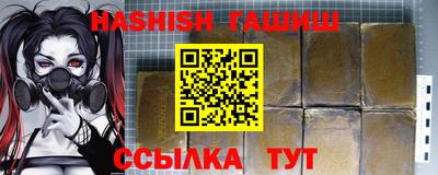 не бодяженный Краснокаменск