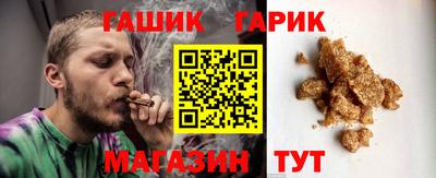 гашик Краснодар