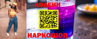 амф Краснознаменск