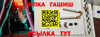 гашик Краснодар
