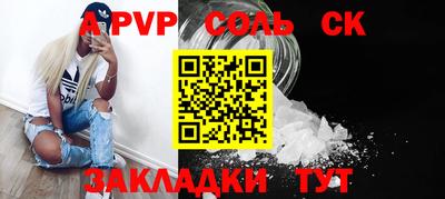 амф Краснознаменск