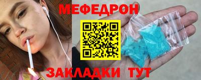 не бодяженный Краснокаменск