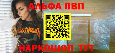 амф Краснознаменск