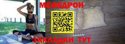 гашик Краснодар