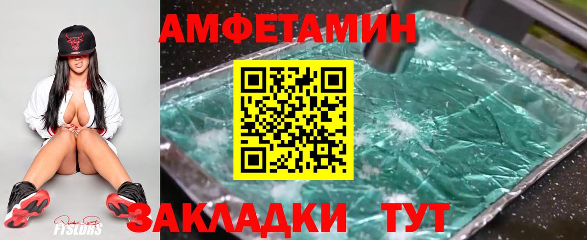 МЕТАМФЕТАМИН Декстрометамфетамин 99.9%  МЕТАМФЕТАМИН Декстрометамфетамин 99.9%  Шали  Вход с VPN 