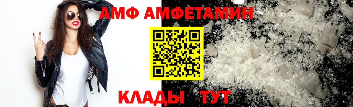 Метамфетамин витя Шали