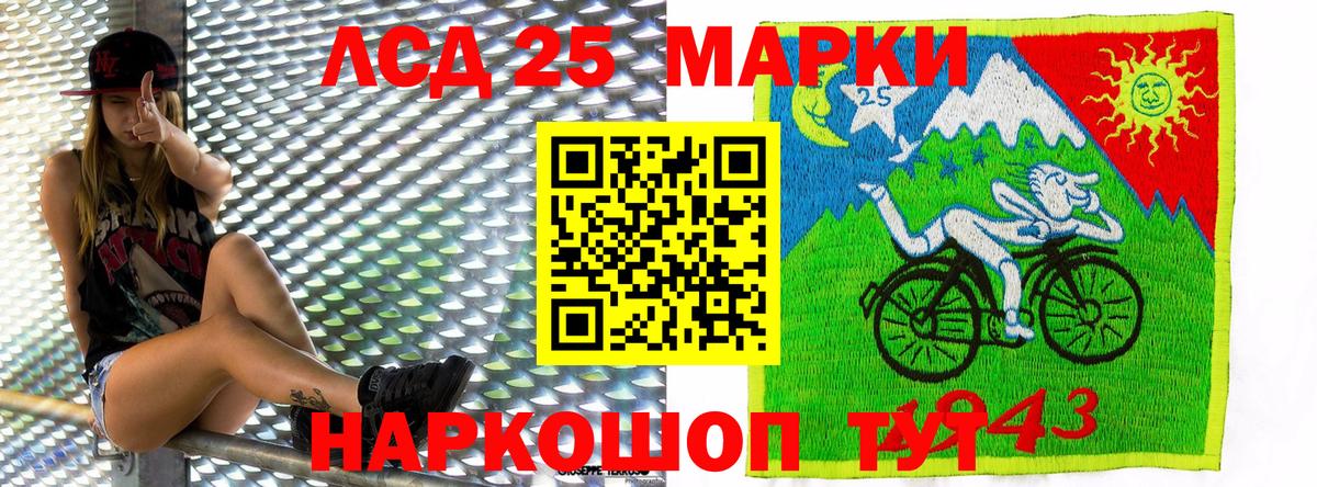 Наркотические марки 1500мкг  Вход с VPN  Марки NBOMe  Шали 