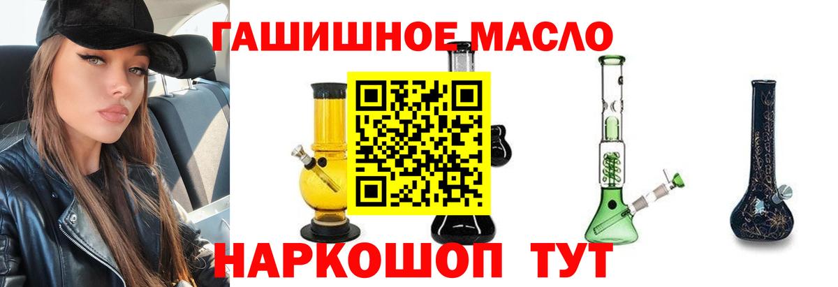 Дистиллят ТГК Wax Шали